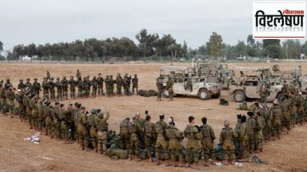 Israel intelligence training