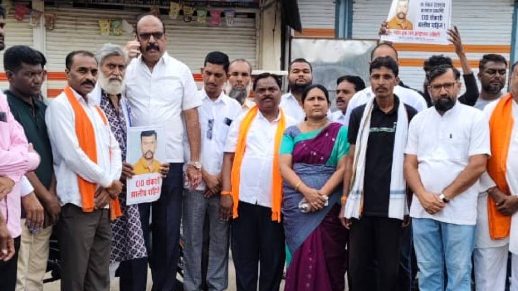 Justice and Human Rights Movement Committee calls for Jalgaon city bandh on Friday