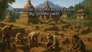 Jammu & Kashmir’s First Buddhist Site Zehanpora
