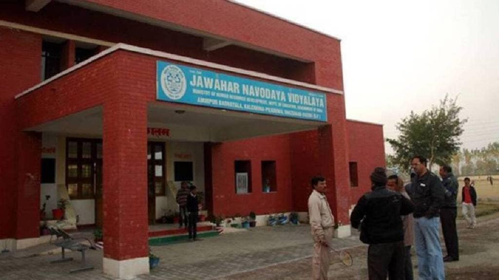 condition of attaching caste certificate to the applicants filling Jawahar Navodaya Vidyalaya entrance exam has been abolished pune news