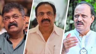 Jayant Patil NCP News