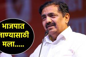 Jayant Patil News
