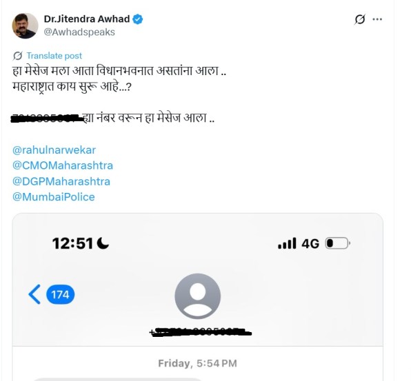 Jitendra Awhad Threat