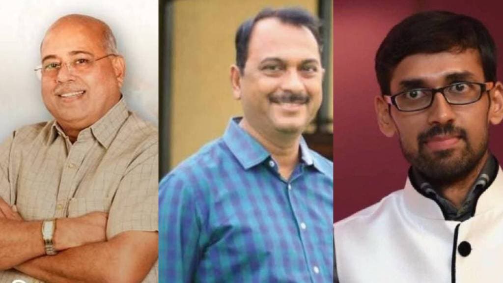Maharashtra Pradesh Congress Jumbo Executive Committee has been announced