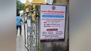 KDMC tax pay center