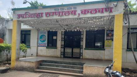 Nashik district Kalwan Sub-district hospital lack of money no diesel for ambulance