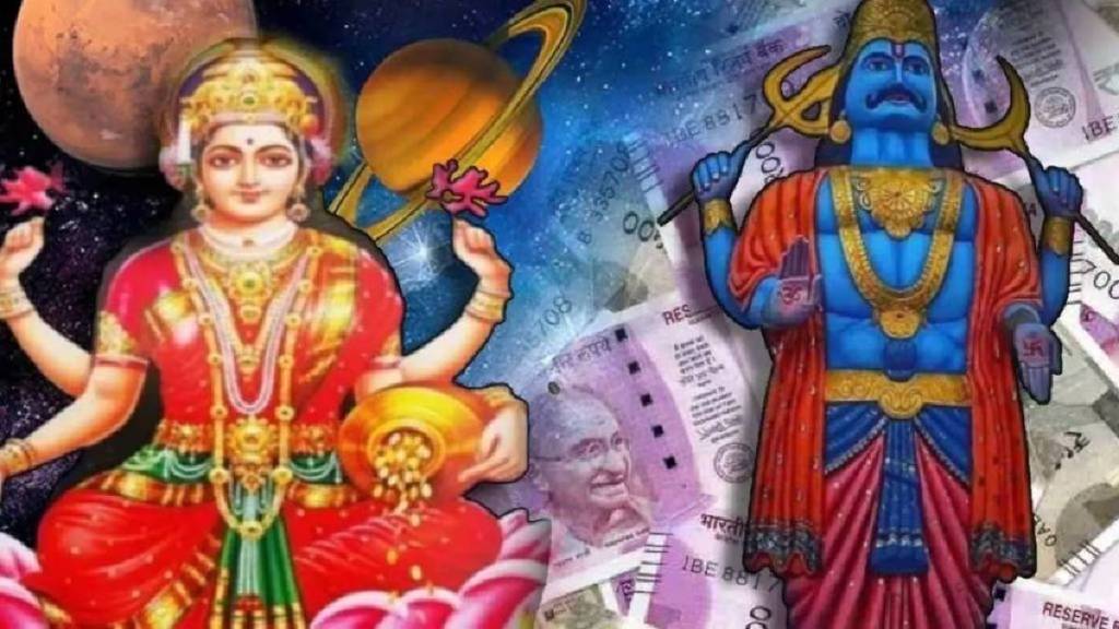 Kendra trikona rajyog in horoscope