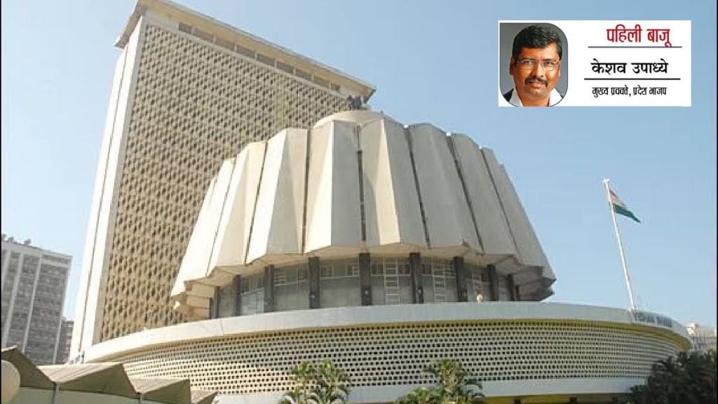 maharashtra economy on track to reach trillion dollar target under fadnavis leadership article by Keshav Upadhyay
