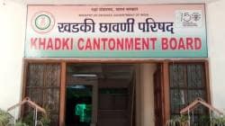 पुणे महापालिकेचे क्षेत्र वाढणार; महापालिकेत पुणे, खडकी कँन्टोन्मेंट बोर्डाच्या समावेशास तत्त्वत: मान्यता