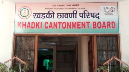 Chief Minister Devendra Fadnavis approved the inclusion of urban areas within the limits of Pune and Khadki Cantonment Board
