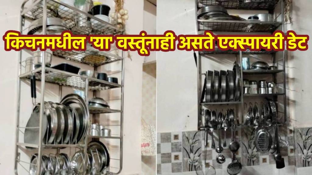 Kitchen Utensils Expiry Dates