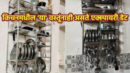 Kitchen Utensils Expiry Dates