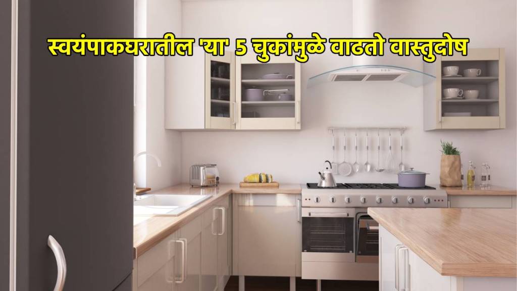 Kitchen vastu dosh remedies