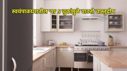 Kitchen vastu dosh remedies