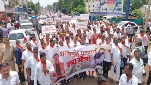 Kolhapur farmers march for Shaktipith highway demand for Chandgad development