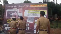 Maharashtra Live News Update : “सत्य बाहेर आले घशात गेले दात, उबाठानेच केला मराठीचा घात”, मुंबईत उद्धव ठाकरेंच्या विरोधात बॅनरबाजी