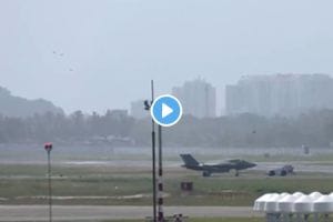 British F-35 jet moved