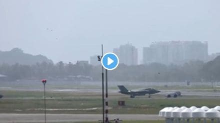 British F-35 jet moved