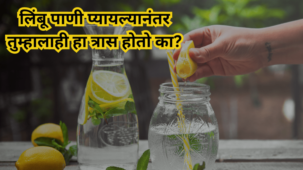 Lemon Water