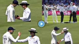 Lords Test Ball Change Controversy Shubman Gill Argues With Umpire as India is Not Satisfied with Another Dukes ball Video