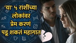 Love Astrology Gemini, Leo, Virgo, Aquarius, Pisces Zodiac Signs Cheat in Relationship break up affair broke heart horoscope