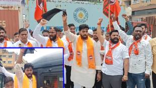 Police took protesting Mansainik into custody in pune