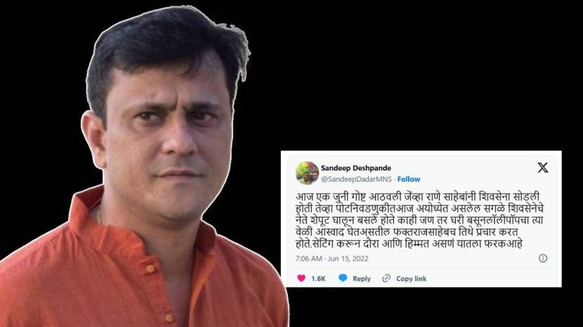MNS Sandeep Deshpande
