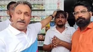 MNS Worker assault shopkeeper