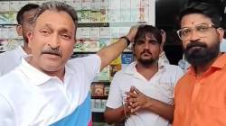 “मराठी को…”, आक्षेपार्ह स्टेटस ठेवणाऱ्या दुकानदाराला मनसे कार्यकर्त्यांची मारहाण, धिंडही काढली