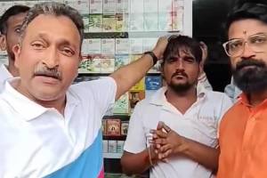 MNS Worker assault shopkeeper