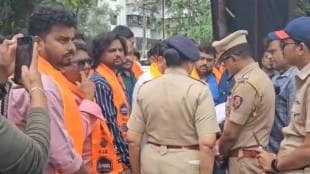 MNS protested against the stance taken by Union Bank of India in Nagpur