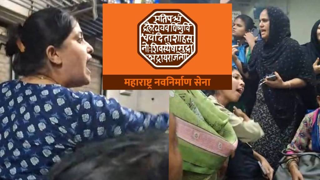 MNS welcomes video of woman being aggressive in Mumbai local train