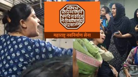 MNS welcomes video of woman being aggressive in Mumbai local train