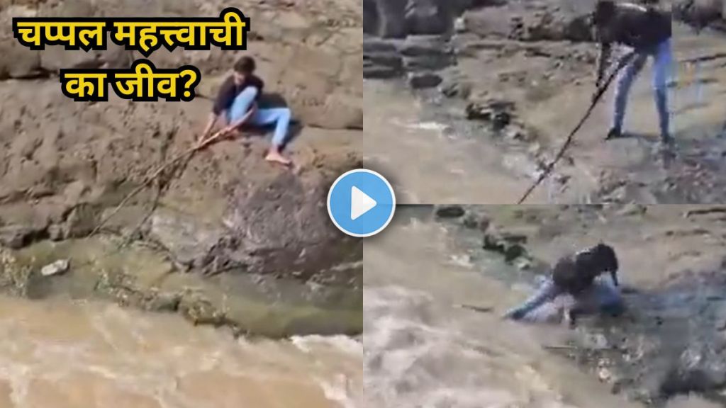 MP man drowns in river while trying to retrieve slipper