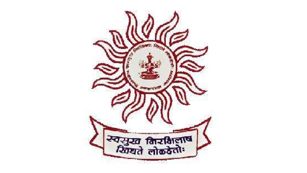 MPSC Mantra Group C Services Mains Exam Indian Economy Conceptual Traditional