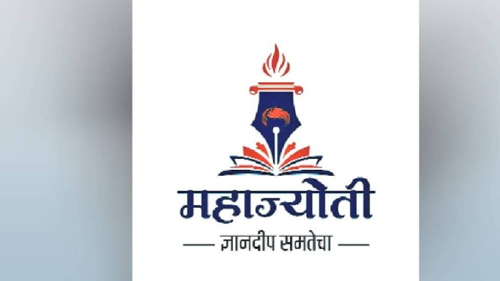 Mahajyoti PhD Student Scholarship Scheme funds are outstanding with the government Mumbai news
