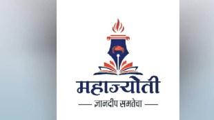 Mahajyoti PhD Student Scholarship Scheme funds are outstanding with the government Mumbai news