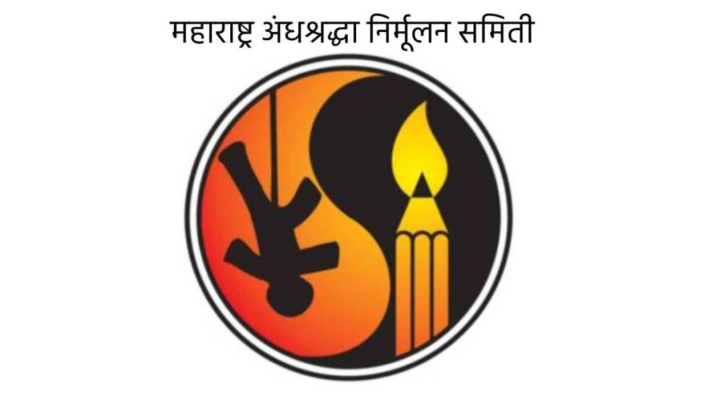 ANIS riticizes kancha gadkari's claim