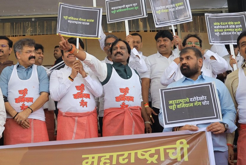 Maharashtra assembly protest Chaddi baniyan gang