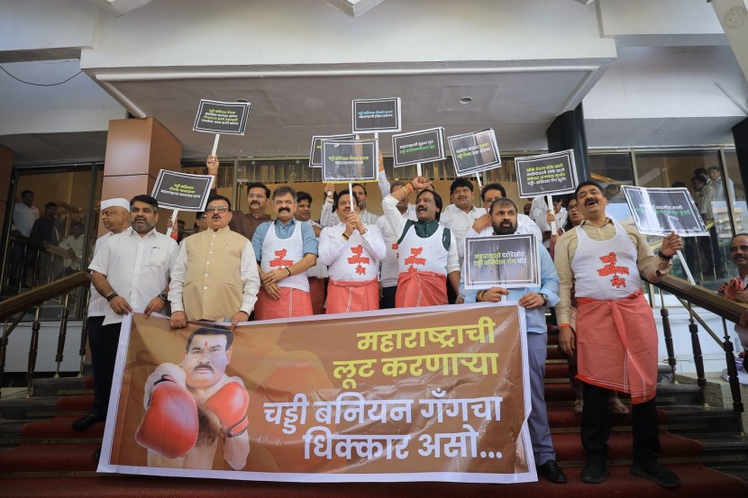 Maharashtra assembly protest Chaddi baniyan gang_2