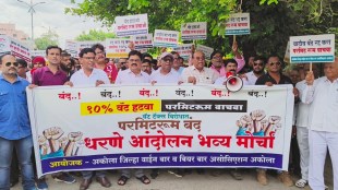 Maharashtra akola bars shut over VAT hike hitting drinkers and state revenue