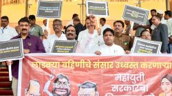 मद्यविक्री परवाने धोरणाविरोधात विरोधकांचे आंदोलन; ‘दारुवाल्या सरकारचा धिक्कार असो’च्या घोषणा