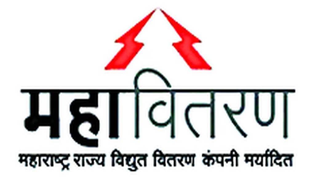 Mahavitaran's work accelerates; Efforts to solve electricity problems in Vasai