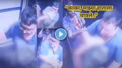 “काका, माझ्या हाताला चावले….”, विक्षिप्त लिफ्टमध्ये शिरला अन् थेट चिमुकल्याच्या कानाखाली मारली, चाकूने भोसकण्याची दिली धमकी, थरारक Video Viral