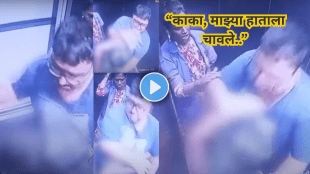 Man Enters Lift Slaps & Bites 12-Yr-Old Boy