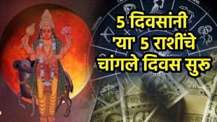 Mangal Gochar effects on aries, cancer, scorpio, sagittarius, capricorn, money career growth on 28 july positive impact astrology horoscope