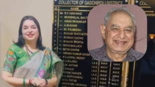 Manisha Mhaiskar was on a visit to Gadchiroli