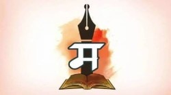 गोवा विधानसभेत त्रिभाषा सूत्रामुळे मराठी भाषेच्या स्थानाचा मुद्दा ऐरणीवर; आमदार जीत आरोलकरांच्या भूमिकेला सिंधुदुर्गमधून पाठिंबा हवा