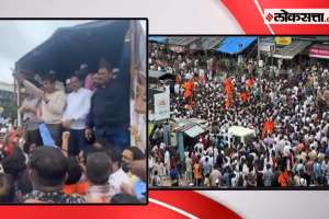 Marathi Protest
