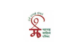 Marathwada Sahitya Parishads 2025 Literary Awards were announced on Friday